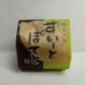 抹茶の香りとさつまいもの甘さにうっとり！笠間のごほうびスイーツ
