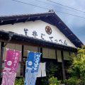天ぷらも甘味も大満足！笠間・そば処てっぺん