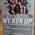 イオン笠間で3人制バスケ大会開催！9月13日(土)