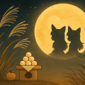 🌕お月見泥棒って知ってますか？