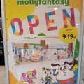 イオン笠間に9/19オープンしたモーリーファンタジーへ行ってみました