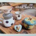 春を感じる器時間　坪内孝典・我妻なおり二人展開催【2/14(土)〜】